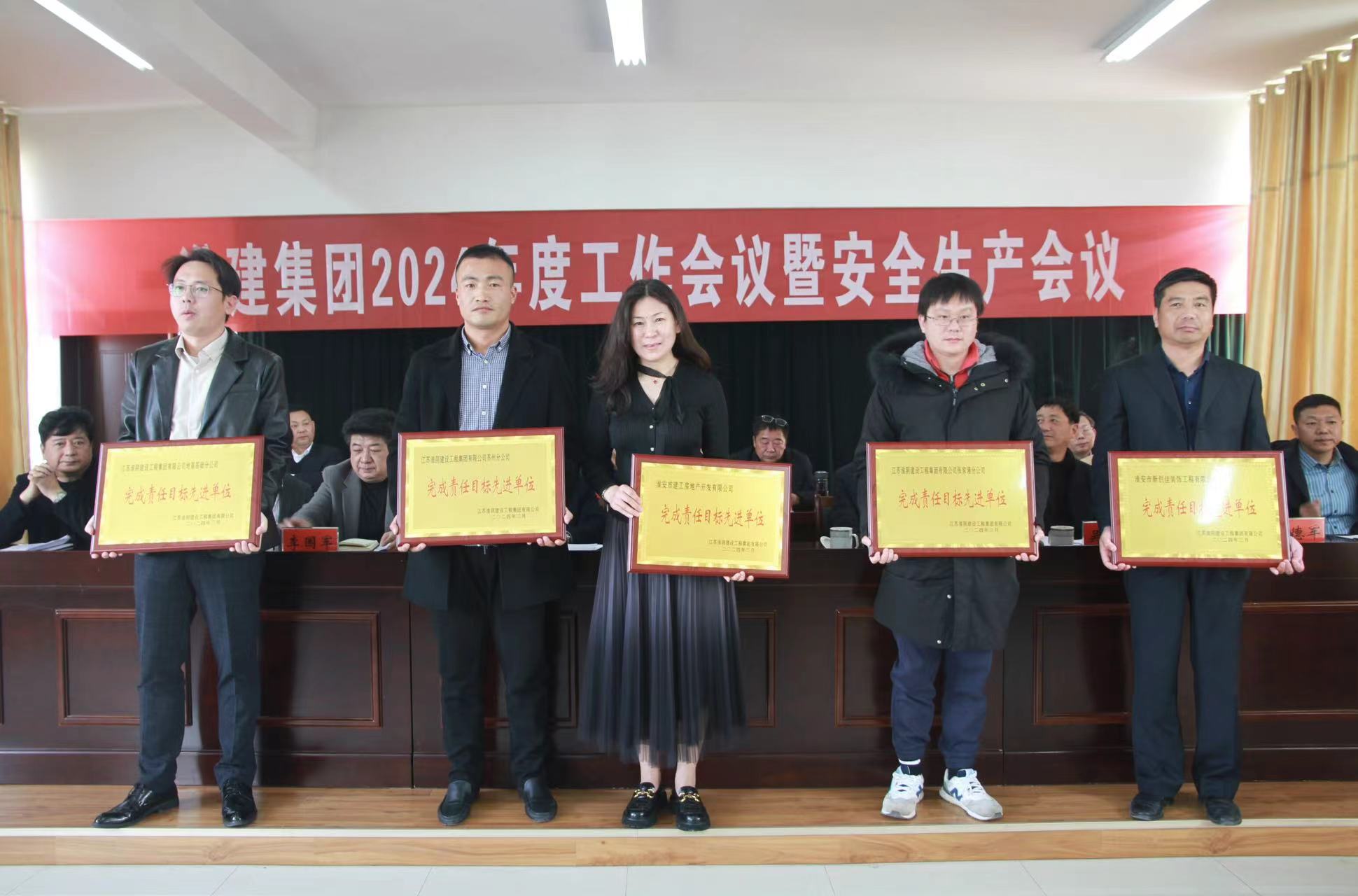 先进单位2.jpg 先进单位2.jpg