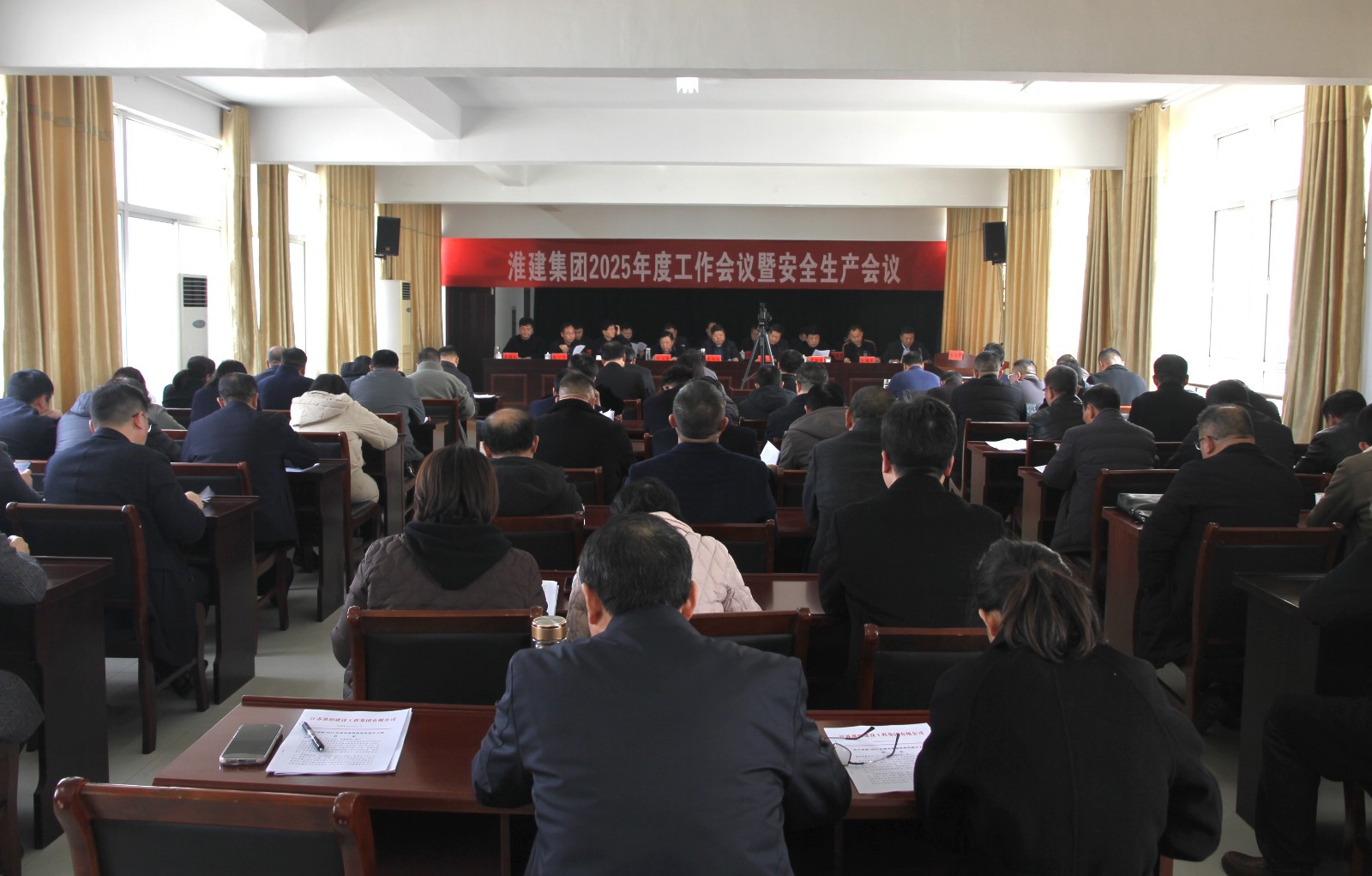 会议现场.jpg 会议现场.jpg