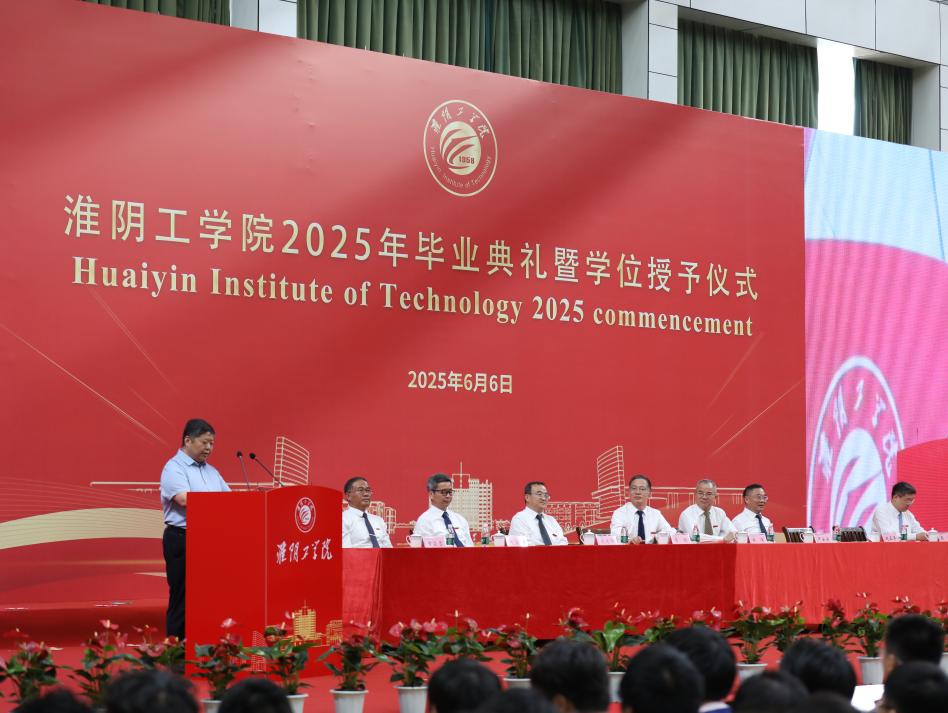 集团董事长李锦柱受邀参加淮阴工